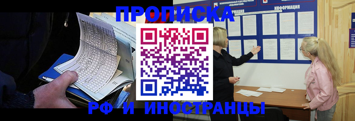 форма 3 в Могочи