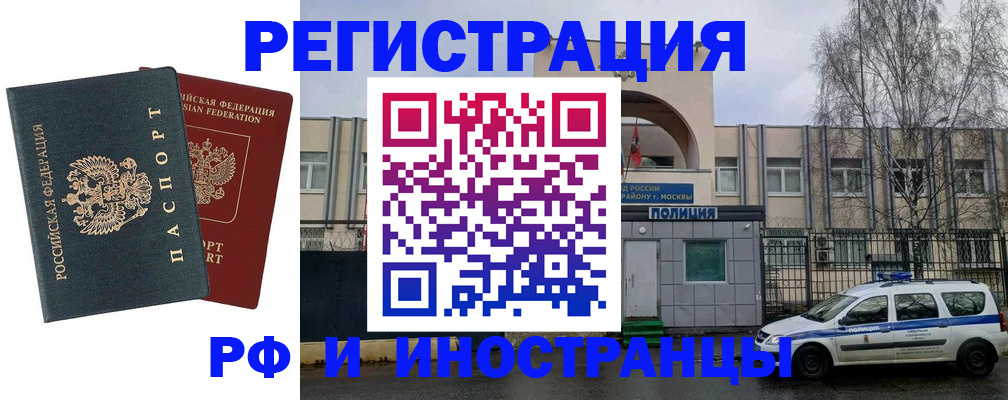 регистрация для дет. сада в Могочи